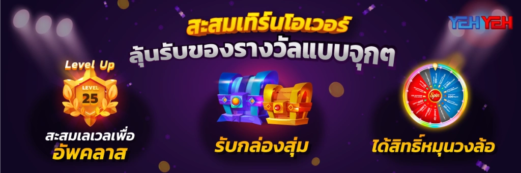 teenoi 888